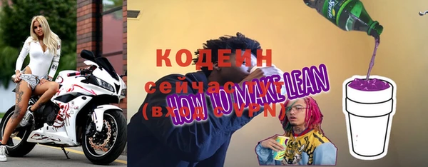 мескалин Бронницы